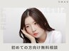 【初めてで迷っている方へ】最適なメニューをご提案◎#眉毛#まつ毛#眉カラー