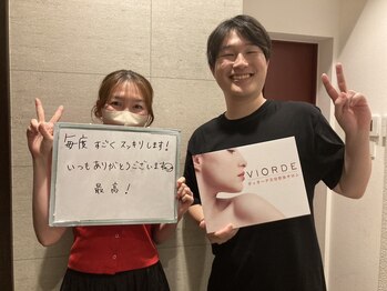 ヴィオーデ美容整体サロン 恵比寿店/恵比寿で小顔矯正と骨盤矯正ケア