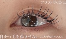 エンジェルリフレ
