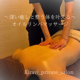キラビ(Kiravi)