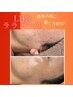 ８月限定【美肌肌育】韓国最新剥けないピールララピール×パック¥12000→6500