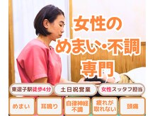 オリジネ(origine)