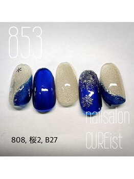 キュアイスト 調布店(CUREist)/