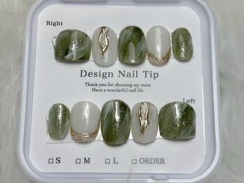 アオアクア(Ao Akua)/オーダーチップ