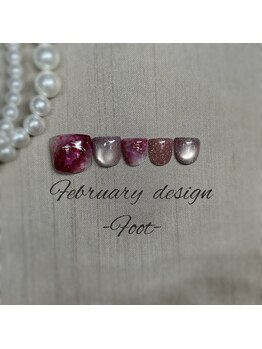 26年2月フット定額