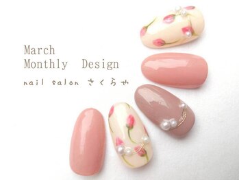 可愛すぎる♪チューリップネイル