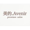 美的アヴェニール(美的.Avenir)のお店ロゴ
