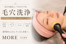 モア(MORE)