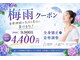 すみれ接骨院の写真