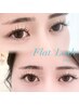 【毛利限定】フラットラッシュ100本