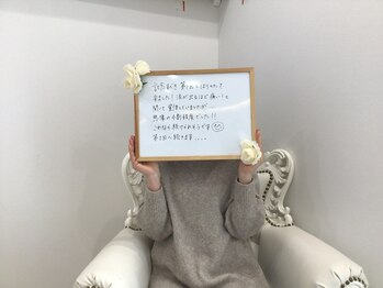 ベルネージュ(Belle Neige)/お客さまの声