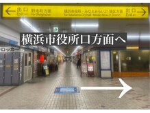 サロン ド リリー(Salon de Lily)/市営地下鉄桜木町駅からの道のり