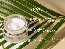 サロン ド アリーナ(Salon de Alina)/