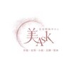 ビアスク 鹿児島店(美Ask)ロゴ
