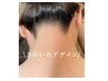 うなじWAX【きれいめデザイン】