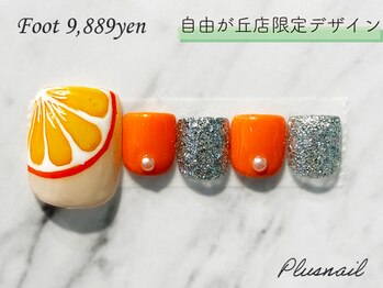 プラスネイル 自由が丘店(PLUS NAIL)/【自由が丘店限定デザイン】