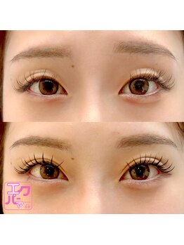 エクセレント 大通店/エクパーマ