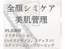 ケリー 名古屋(Kelly)