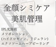 ケリー 名古屋(Kelly)
