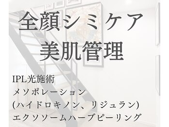 ケリー 名古屋(Kelly)