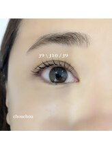 アイラッシュサロンシュシュ 綱島店(chou chou)/ナチュラルエクステ