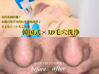 サロン ド カスケード(Salon de Cascade)の写真
