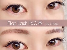 チェス(chess)/フラットラッシュ☆160本