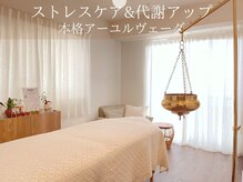 ハルシャ(HARSA)