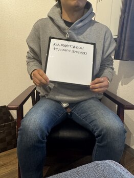 ヤーニング(yearning)/ヒゲ脱毛