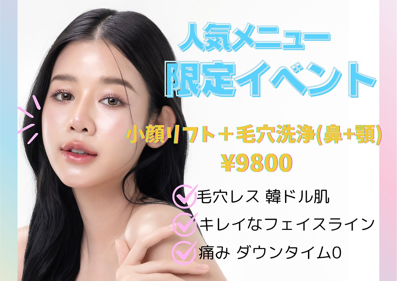 エステサロン仕様　ピーリング美白パック　6個セット 業務用美白泡パック】泡立てて塗布するだけ。たった20分で