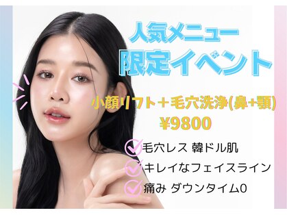 ハーシークレット(Her secret)の写真