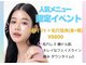 ハーシークレット(Her secret)の写真