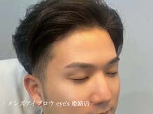 アイズ 姫路店(eye's)の雰囲気（メンズ眉毛もお任せ♪骨格に合わせた似合わせ眉を引き出します！）