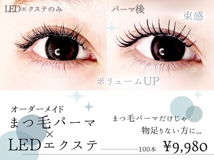 まつげとまゆげの写真