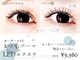 まつげとまゆげの写真