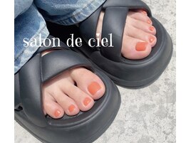 衛生上問題ありのフットも綺麗！