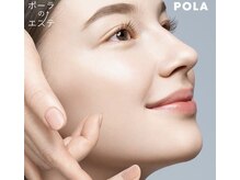 ポーラ リアン solide店(POLA lien)の雰囲気（「圧倒的肌効果」×「究極のリラグゼーション」両立エステへ進化）