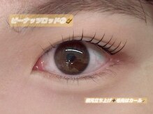 プラスアイ 武蔵小杉店/ピーナッツロッド