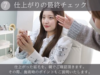 紬麦 溝の口店/アイブロウ/眉毛/まつげパーマ