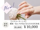 大注目新メニュー☆自爪風ネイル