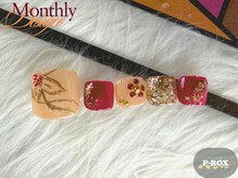 ピーボックス 南浦和(P-BOX)/☆季節の定額デザインFOOT☆