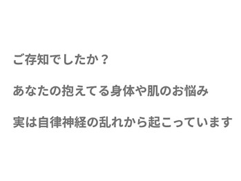 グローリー 甲府(GLORY)/ご存知ですか？