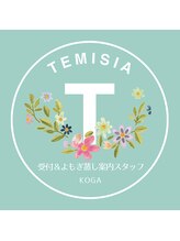 テミシア(TEMISIA) 古閑