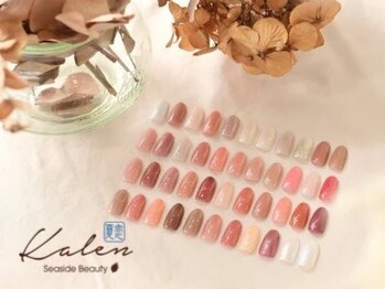 カレンシーサイドビューティー(夏恋SeasideBeauty)の写真/美爪を叶える「マオジェル」導入！無料カラー診断で、あなたの肌を一番綺麗に魅せる究極のワンカラーを。