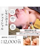 未来型スパエステ サリスパ(SARI SPA)/