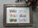 5月の定額デザインネイル
