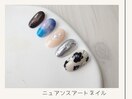 ニュアンスアート