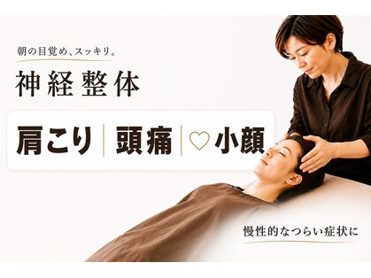 そらの写真