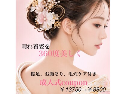 カンゴールビューティーサロン ザ・モール仙台長町店(KANGOL BEAUTY SALON)の写真