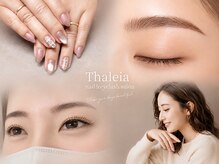 タレイア(Thaleia)
